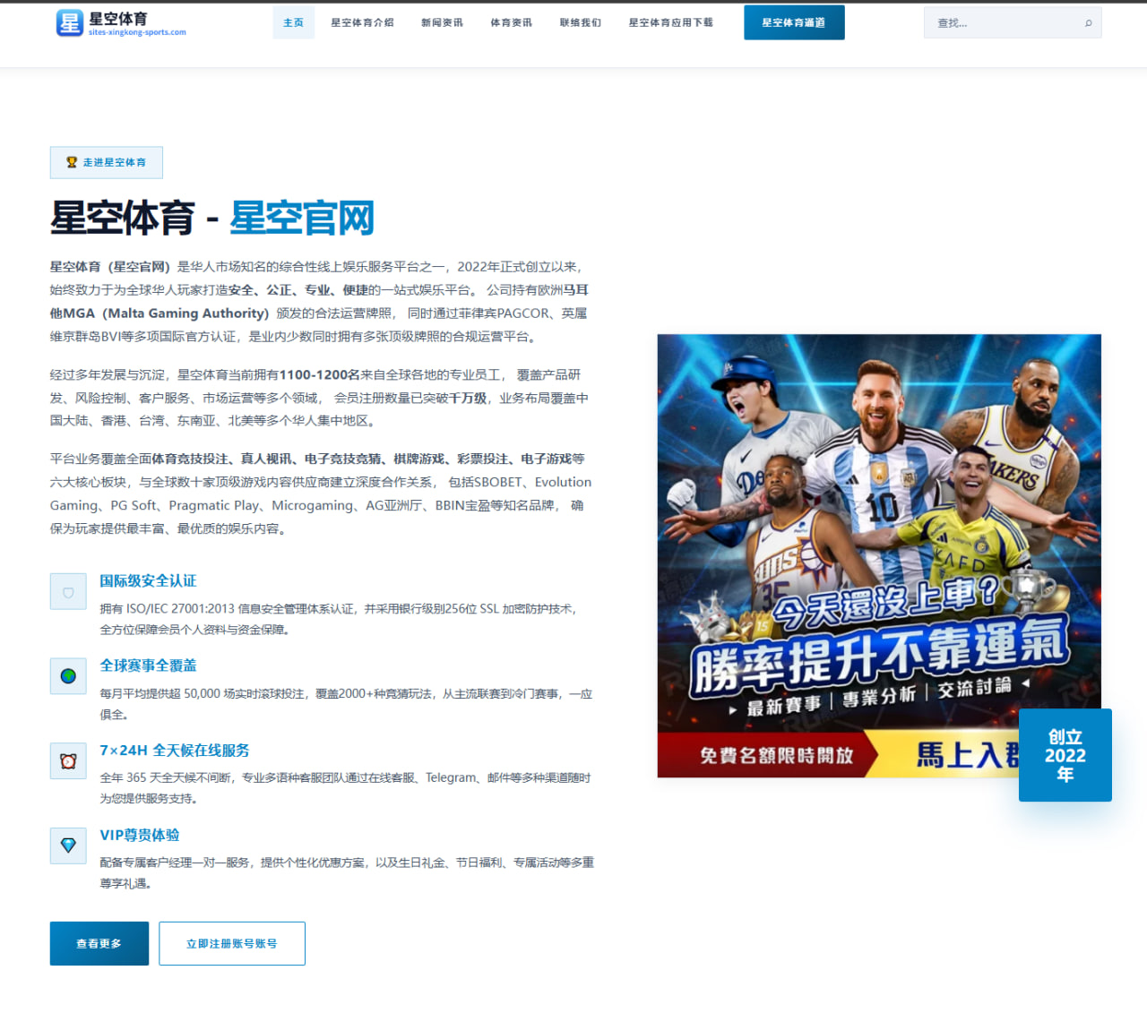 迪丽热巴新剧《星辰之约》中角色心理解析