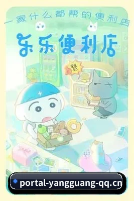 阳光电影 APP 界面
